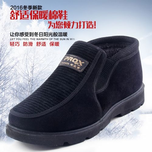 Boots - chaussures en coton ronde pour hiver - loisir - semelle caoutchouc - Ref 955856