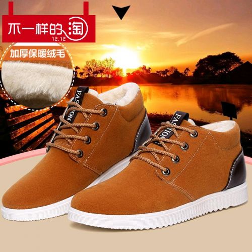 Boots - chaussures en ronde pour hiver - loisir - semelle plastique - Ref 955857
