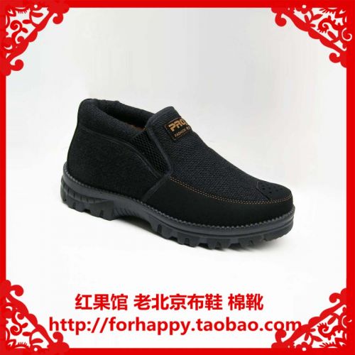 Boots - chaussures en - Ref 955875