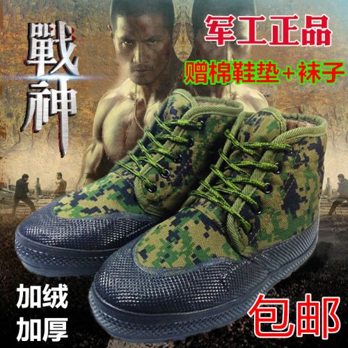 Boots - chaussures en toile ronde pour été - semelle caoutchouc - Ref 955913
