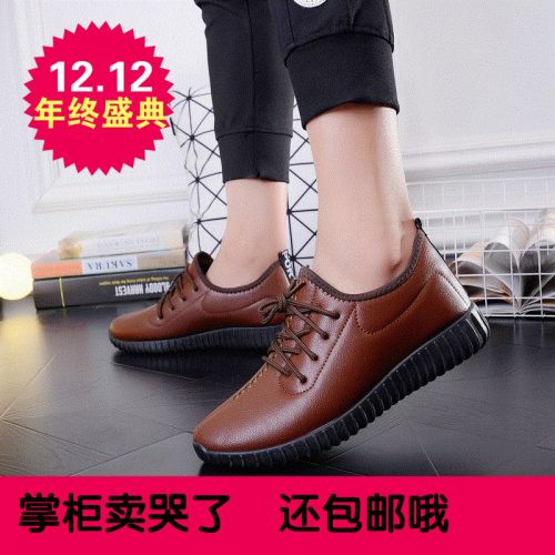 Boots - chaussures en PU ronde pour hiver - loisir - semelle caoutchouc - Ref 955949