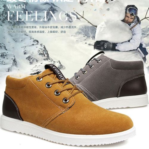 Boots - chaussures en PU ronde pour hiver - loisir - Ref 955951