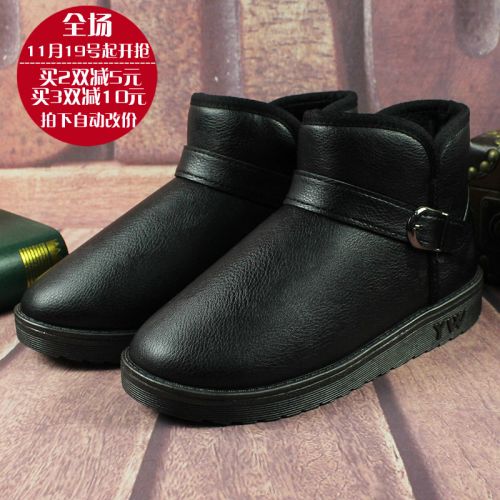 Boots - chaussures en PU ronde pour hiver - simple - semelle caoutchouc - Ref 955976