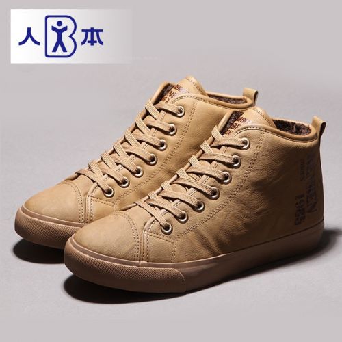 Boots - chaussures en PU ronde pour hiver - loisir - semelle caoutchouc - Ref 955983