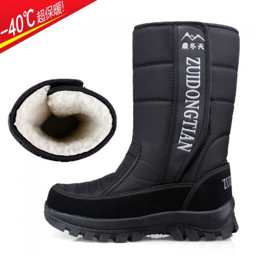 Boots - chaussures en PU tête carrée pour hiver - loisir - semelle caoutchouc - Ref 955985