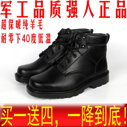 Boots - chaussures en Microfiber tête carrée pour hiver - loisir - semelle caoutchouc - Ref 955987