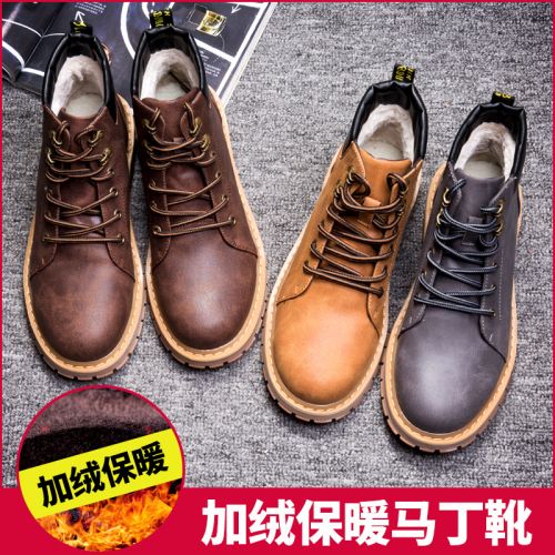 Boots - chaussures en Microfiber AUXTUN ronde pour hiver - loisir - semelle caoutchouc - Ref 955988