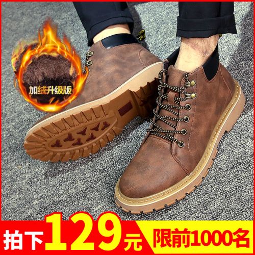 Boots - chaussures en Microfiber ronde pour hiver - Retro - semelle caoutchouc - Ref 955990