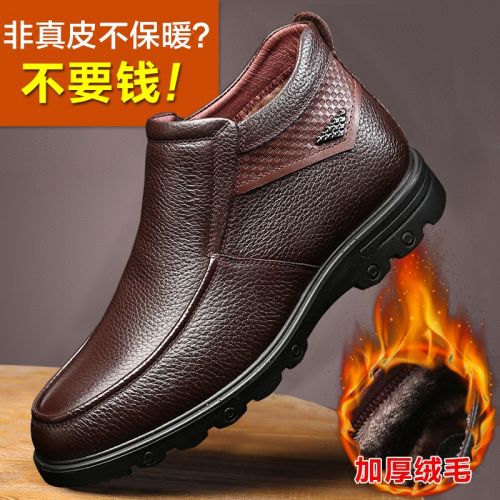 Boots - chaussures en Première couche de cuir, En plus de de vache, JNLVWA ronde pour hiver - loisir - semelle caoutchou
