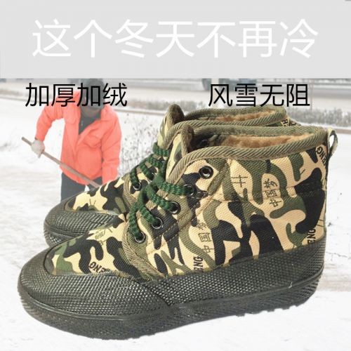 Boots - chaussures en toile ronde pour hiver - semelle mousse de caoutchouc - Ref 956010