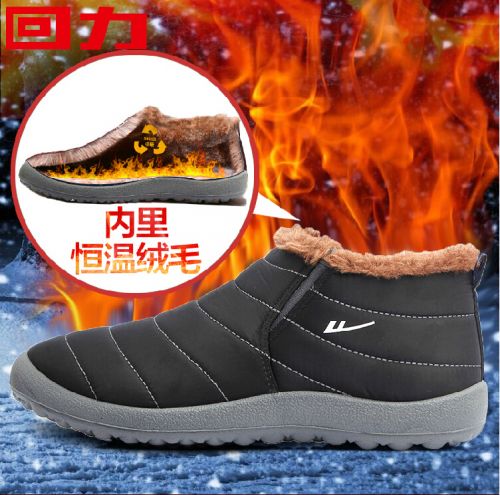 Boots - chaussures en Microfiber WARRIOR ronde pour hiver - loisir - semelle PU - Ref 956015