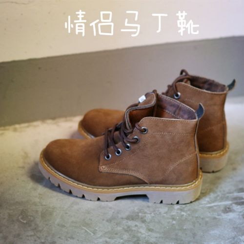 Boots - chaussures en Nubuck - Angleterre - semelle caoutchouc - Ref 956019