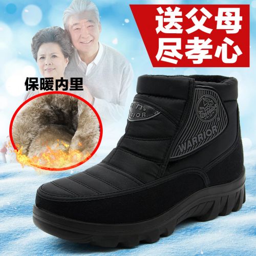 Boots - chaussures en WARRIOR ronde pour hiver - loisir - semelle mousse de caoutchouc - Ref 956027