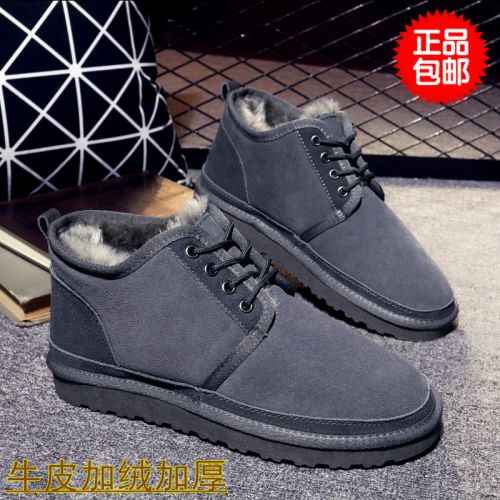 Boots - chaussures en plancher de cuir, En plus de de vache, ronde pour hiver - loisir - semelle TPR - Ref 9560