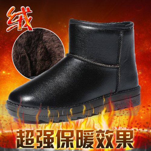 Boots - chaussures en PU ronde pour hiver - Angleterre - semelle caoutchouc - Ref 956035