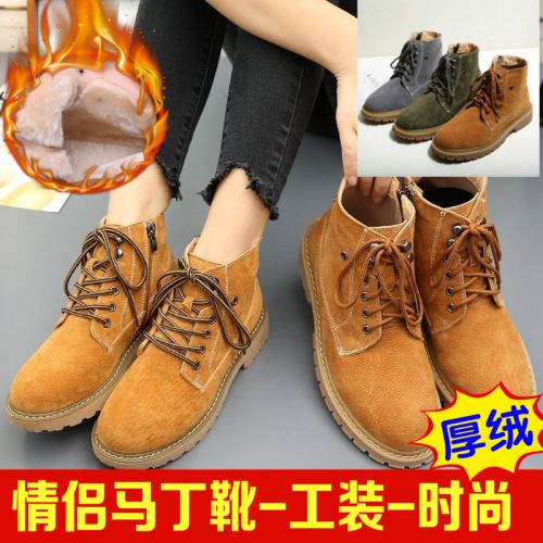 Boots - chaussures en Nubuck ronde pour hiver - loisir - semelle caoutchouc - Ref 956040