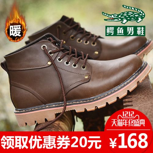 Boots - chaussures en plancher de cuir, En plus de de vache, ZJIEYU ronde pour hiver - Angleterre - semelle caoutchouc -