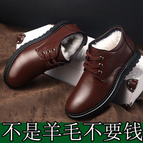 Boots - chaussures en Première couche de cuir, En plus de de vache, ronde pour hiver - loisir - semelle caoutchouc - Ref