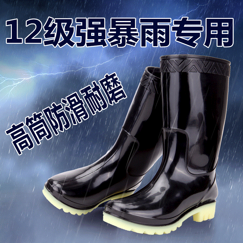 Boots - chaussures en engrener AUGUSTLION pour printemps - semelle PVC - Ref 956108