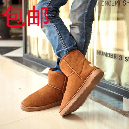 Boots - chaussures en ronde pour hiver - tendance des jeunes - semelle caoutchouc - Ref 956129