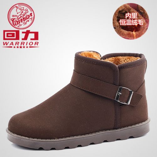 Boots - chaussures en PU ronde pour hiver - loisir - semelle plastique - Ref 956130