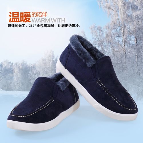 Boots - chaussures en Microfiber ronde pour hiver - tendance des jeunes - semelle plastique - Ref 956133