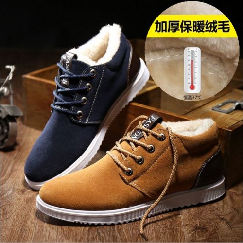 Boots - chaussures en Nubuck ronde pour hiver - loisir - semelle plastique - Ref 956147