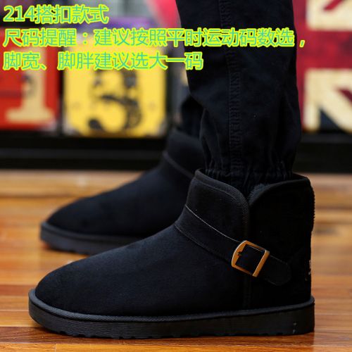 Boots - chaussures en ronde pour hiver - loisir - semelle caoutchouc - Ref 956153