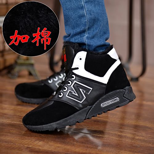 Boots - chaussures en ronde pour hiver - tendance des jeunes - semelle caoutchouc - Ref 956155