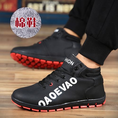 Boots - chaussures en PU ronde pour hiver - tendance des jeunes - semelle caoutchouc - Ref 956160