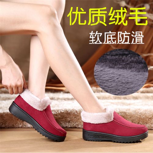 Boots - chaussures en ronde pour hiver - loisir - semelle caoutchouc - Ref 956166