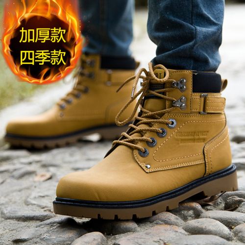 Boots - chaussures en Cuir spatial ronde pour hiver - loisir - semelle plastique - Ref 956175