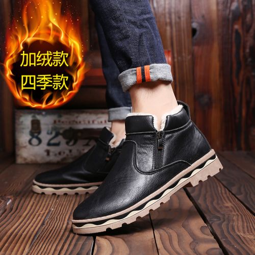 Boots - chaussures en PU ronde pour printemps - loisir - semelle caoutchouc - Ref 956180