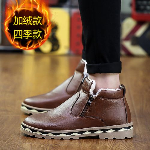 Boots - chaussures en PU ronde pour hiver - loisir - semelle plastique - Ref 956181