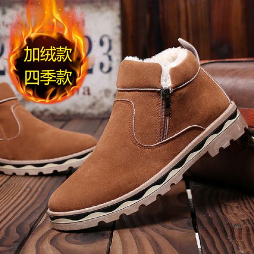 Boots - chaussures en ronde pour hiver - loisir - semelle plastique - Ref 956182