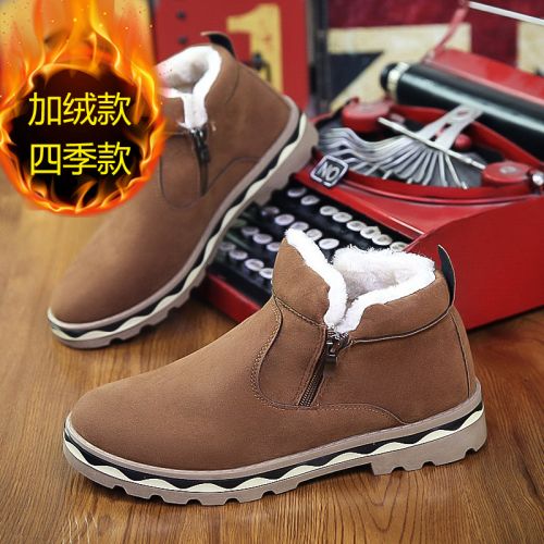 Boots - chaussures en ronde pour hiver - loisir - semelle plastique - Ref 956184