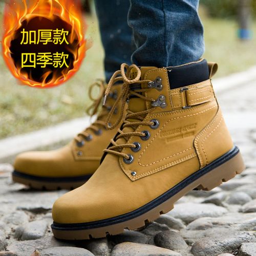 Boots - chaussures en PU ronde pour hiver - loisir - semelle plastique - Ref 956185