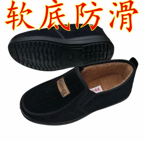 Boots - chaussures en ronde pour hiver - loisir - Ref 956193