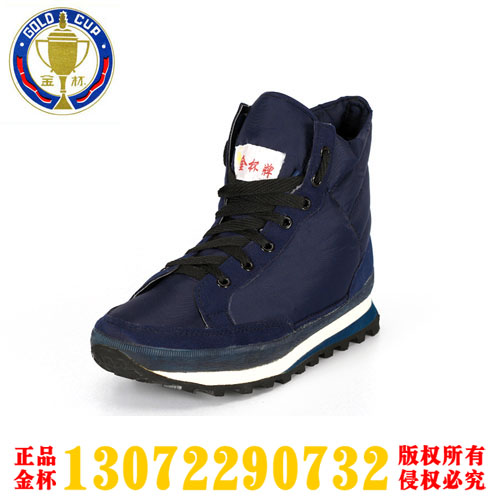 Boots - chaussures en Nubuck ronde pour hiver - national Wind - semelle mousse - Ref 956196