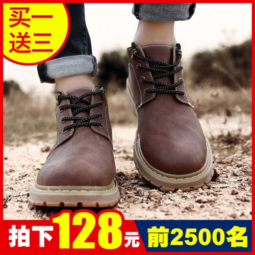 Boots - chaussures en plancher de cuir, En plus de de vache, OUGLEMEN ronde pour hiver - loisir - semelle caoutchouc - R