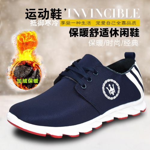 Boots - chaussures en ronde pour hiver - mouvement - semelle polyuréthane - Ref 956201
