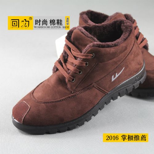 Boots - chaussures en WARRIOR ronde pour hiver - loisir - semelle caoutchouc - Ref 956202