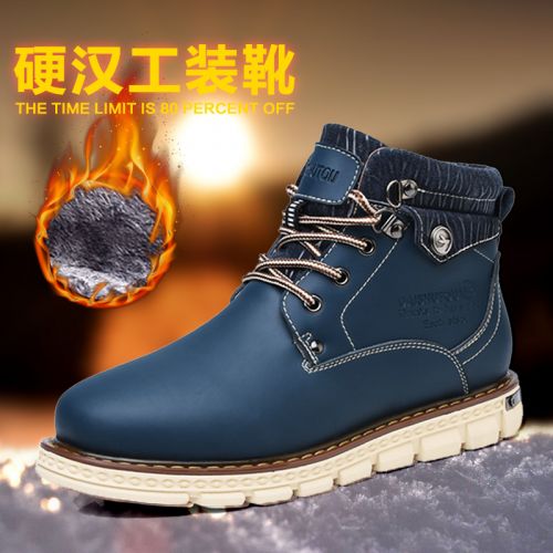 Boots - chaussures en plancher de cuir, En plus de de vache, ronde pour hiver - Angleterre - semelle caoutchouc - Ref 95