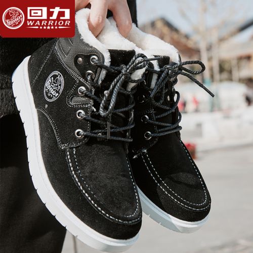 Boots - chaussures en chamois WARRIOR ronde pour hiver - loisir - Ref 956232