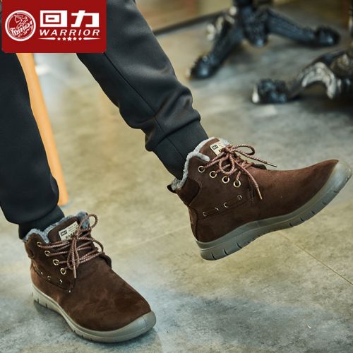 Boots - chaussures en chamois WARRIOR ronde pour hiver - loisir - semelle caoutchouc - Ref 956239