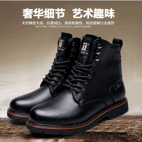 Boots - chaussures en plancher de cuir, En plus de de vache, ronde pour hiver - mouvement - semelle caoutchouc - Ref 956