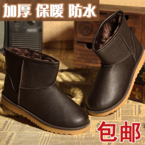 Boots - chaussures en PU PRVAYALE ronde pour hiver - loisir - semelle caoutchouc - Ref 956262
