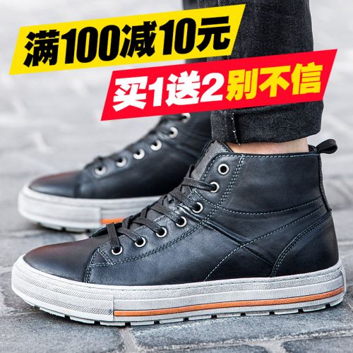 Boots - chaussures en Première couche de cuir, En plus de de vache, ronde pour printemps - loisir - semelle caoutchouc -