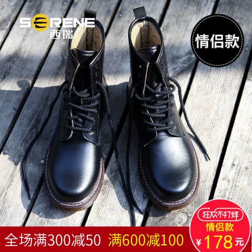 Boots - chaussures en PU SERENE ronde pour hiver - loisir - semelle caoutchouc - Ref 956271