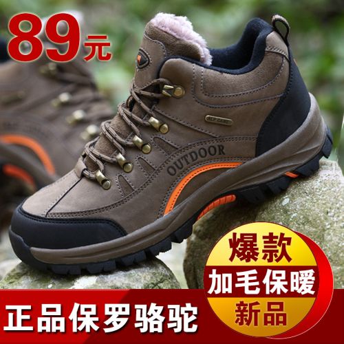 Boots - chaussures en Nubuck ronde pour hiver - loisir - semelle caoutchouc - Ref 956272